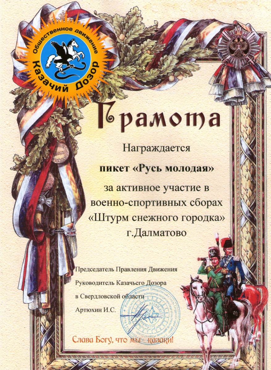 6 7марта2 Копировать