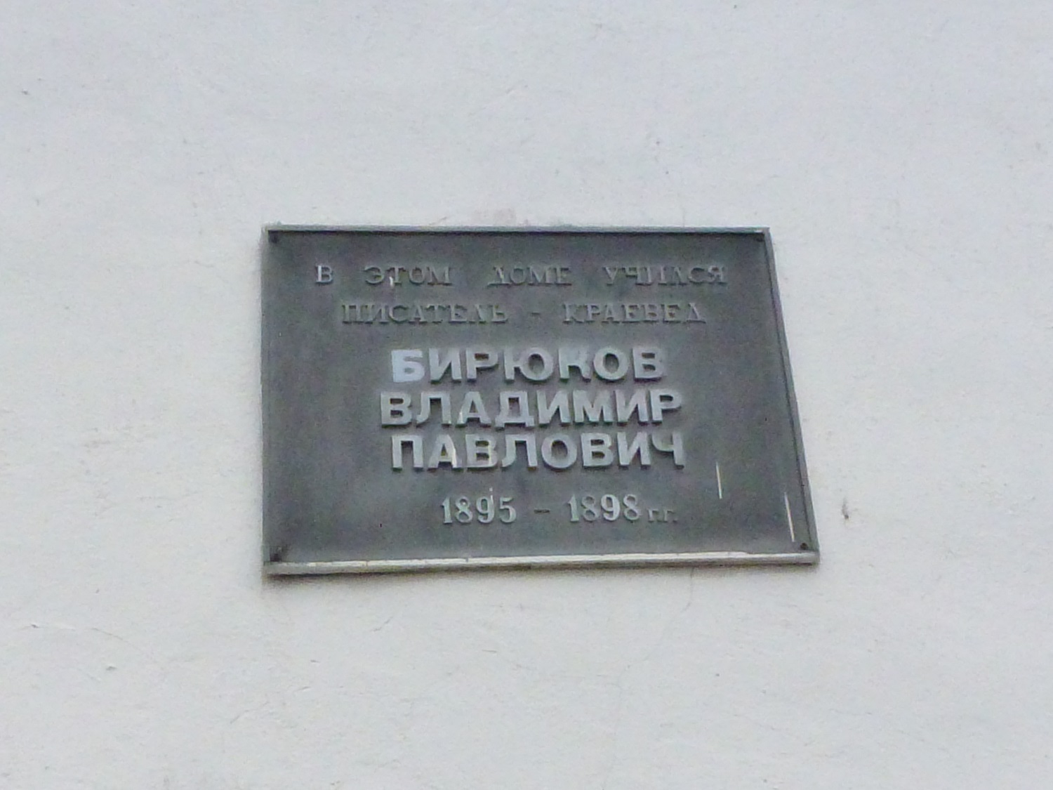 P1120341