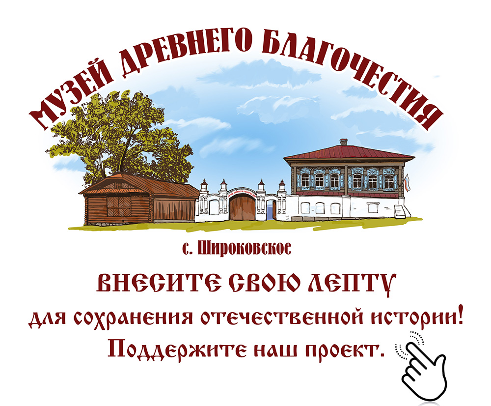 усадьба