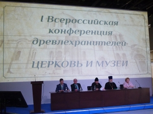 29-31 мая 2018 г. - древлехранитель Шадринской епархии игумен Варнава (Аверьянов) принял участие в I Всероссийской конференции «Епархиальные древлехранители. Церковь и музеи».