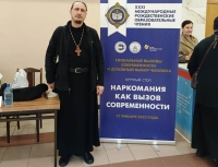 27 января 2023 г. – эконом Далматовского монастыря иеромонах Софроний (Григорьев) принял участие в работе XXXI Международных Рождественских образовательных чтений в г. Москве.