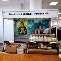 16-21 марта 2022 г. – Далматовский монастырь принял участие и представил собственную продукцию на Всероссийской православной выставке-ярмарке «Православная весна-2022» в г. Новосибирске.