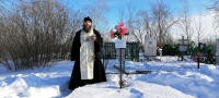 17 февраля 2021 г. – председатель Комиссии по канонизации святых Шадринской епархии игумен Варнава (Аверьянов) отслужил литию на кладбище д. Ячменево Шадринского района у братской могилы убитых во время Западно-Сибирского восстания крестьян.