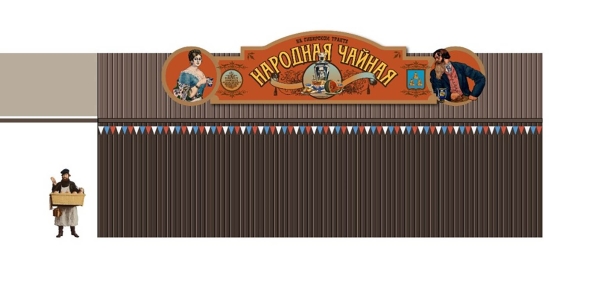 22 августа 2022 г. – «Народная чайная на Сибирском тракте», оборудование которой взяло на себя ООО «Промыслы Далматовского монастыря», открылась в тестовом режиме на смотровой площадке в центре г. Далматово.