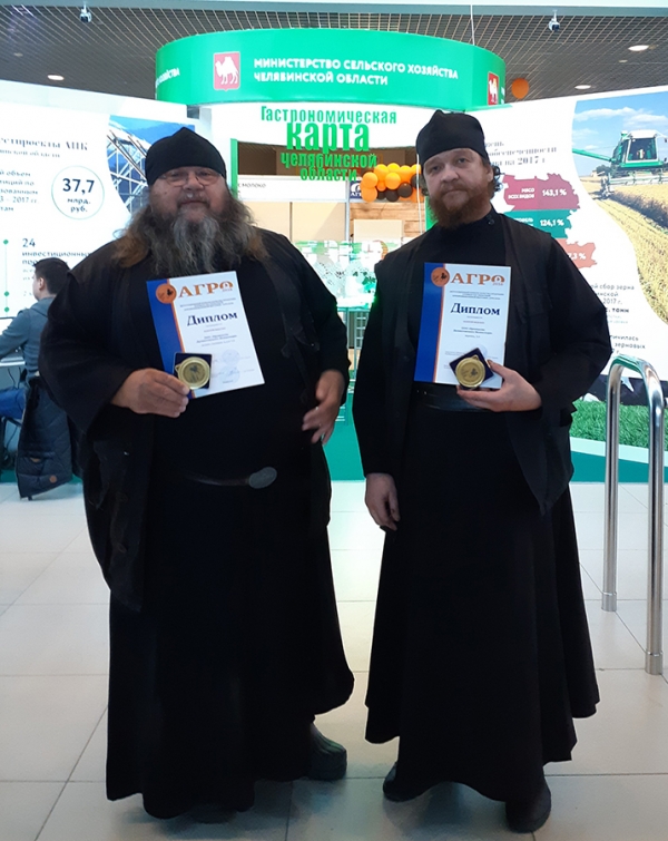 23-25 августа 2018 г. – молочная продукция хозяйственного подворья Далматовского монастыря завоевала две золотые медали на XXV Ежегодной агропромышленной выставке «АГРО-2018» в г. Челябинске.