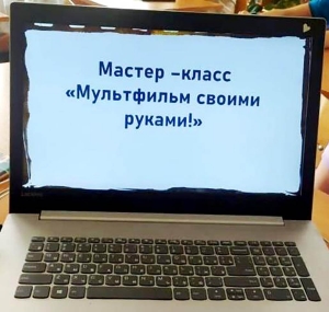 18 августа 2021 г. – в монастырской воскресной школе «Свеча» были проведены беседа о празднике Преображения Господня и мастер-класс «Мультфильм своими руками!».